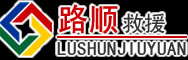 克孜勒苏柯尔克孜自治州道路救援