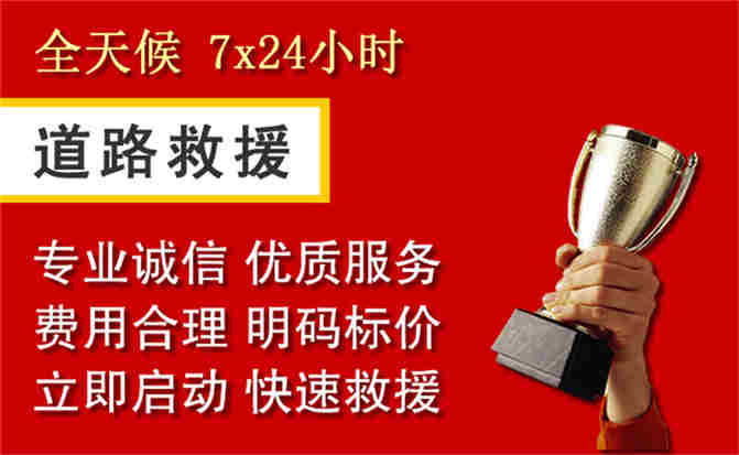 2026年秋季雨水偏多，克孜勒苏柯尔克孜自治州道路救援面临多重运营难题分析