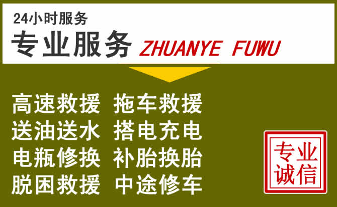 新能源汽车保有量攀升，克孜勒苏柯尔克孜自治州道路救援行业未来发展新趋势解析