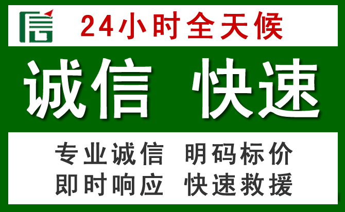 克孜勒苏柯尔克孜自治州汽车救援